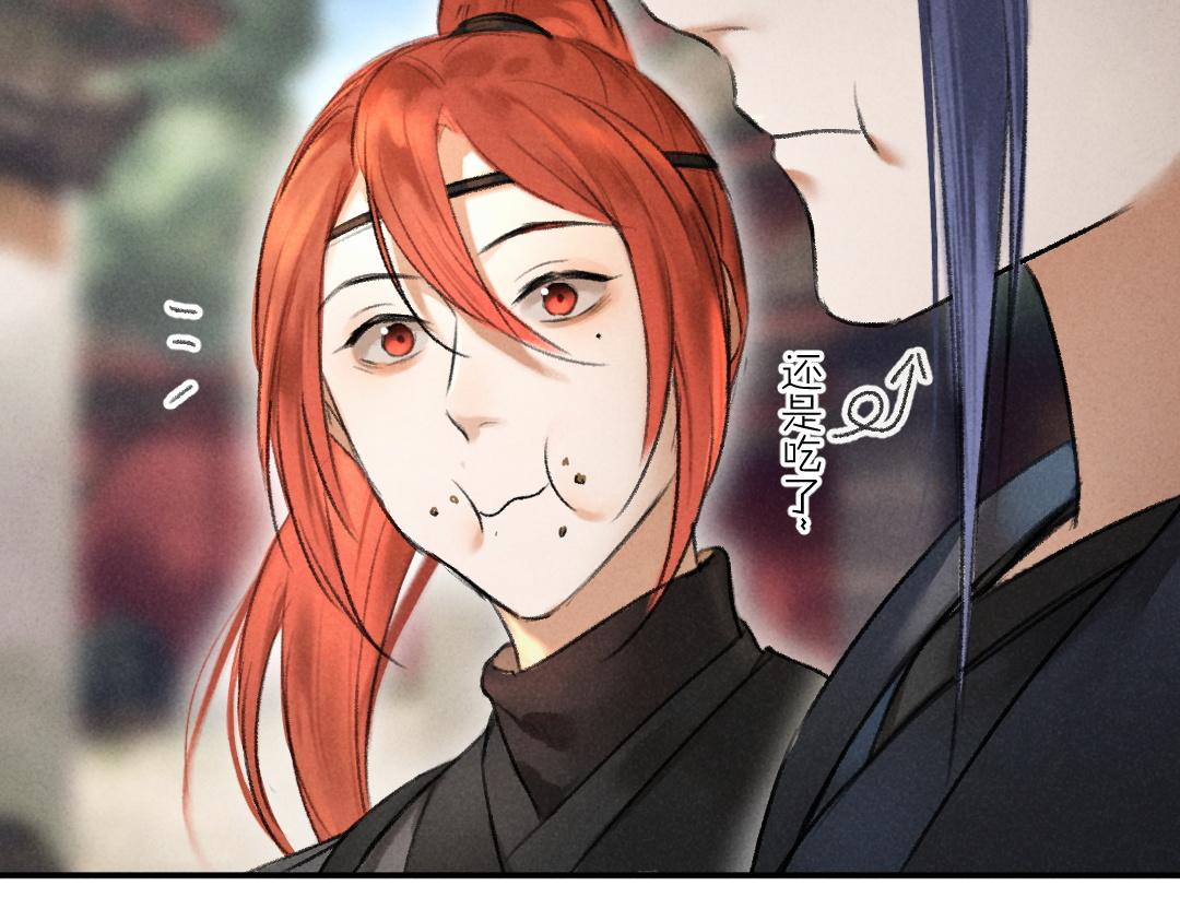 第56话 他与我们不一样18