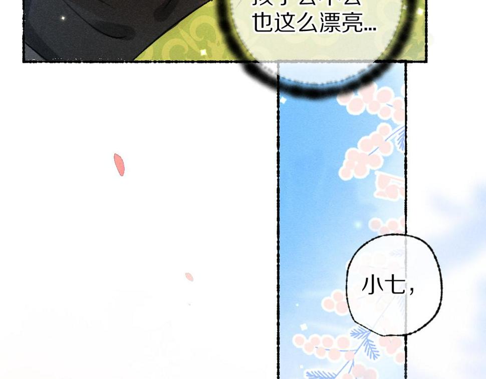 第113话 庙堂之上85