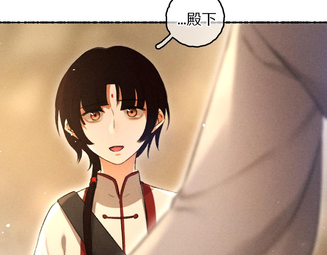 第75话 宝贝不怕我在呢44