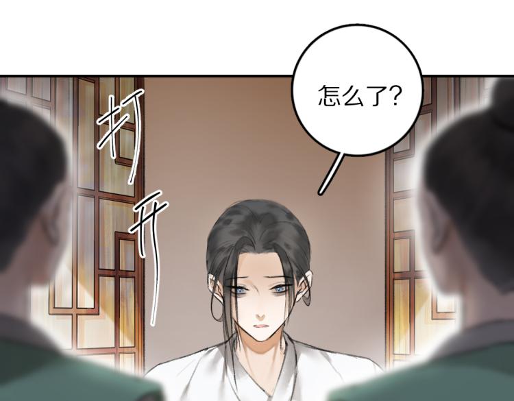 第44话 定情信物21