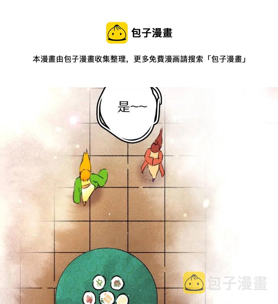 第47话 不配在你身边27