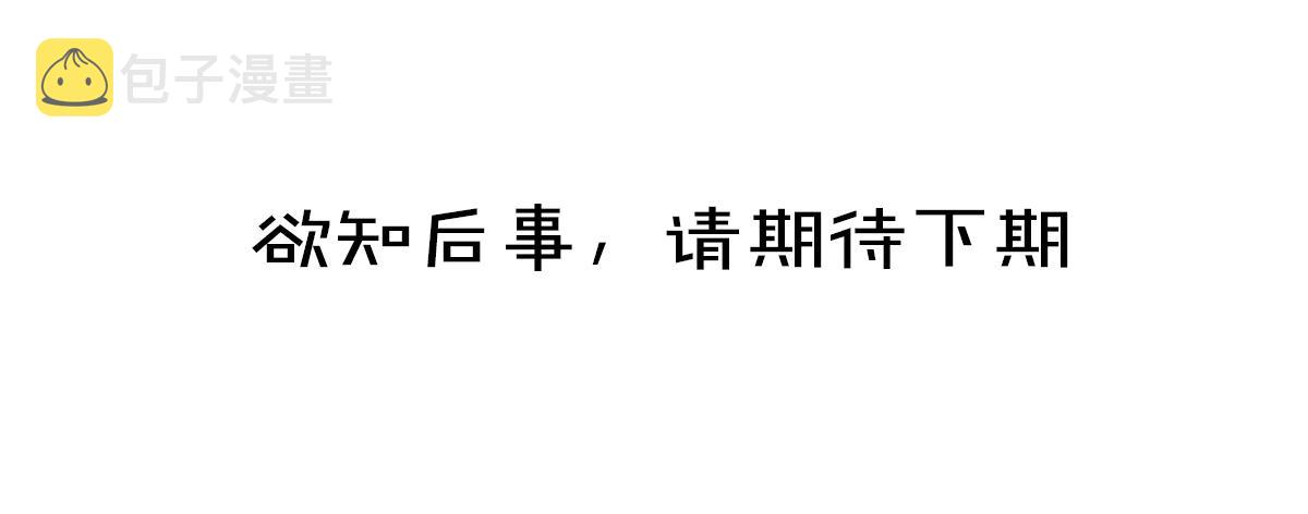 第80话 老王爷的怒火133