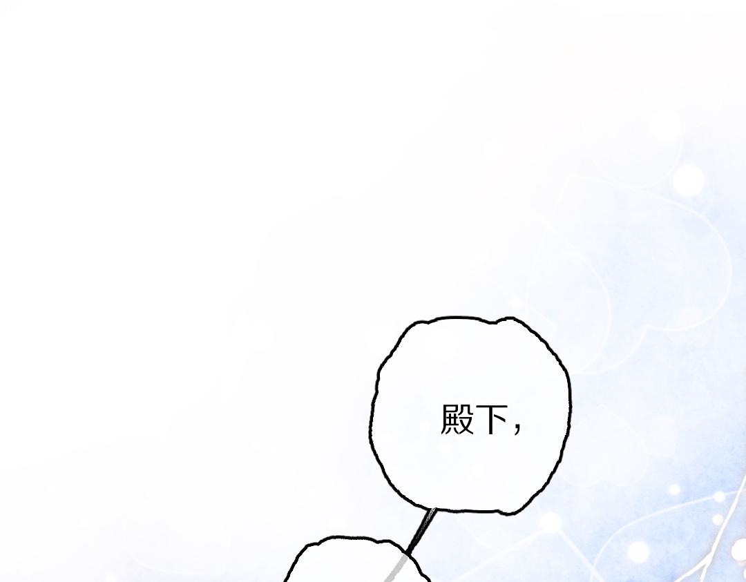 第83话 手捧星光予你19