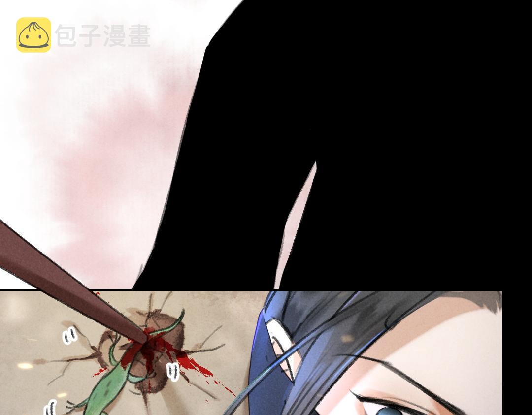 第56话 他与我们不一样92