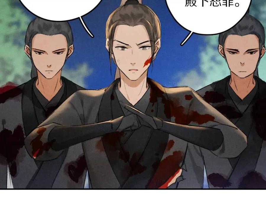 第50话 我将性命，托付于你57
