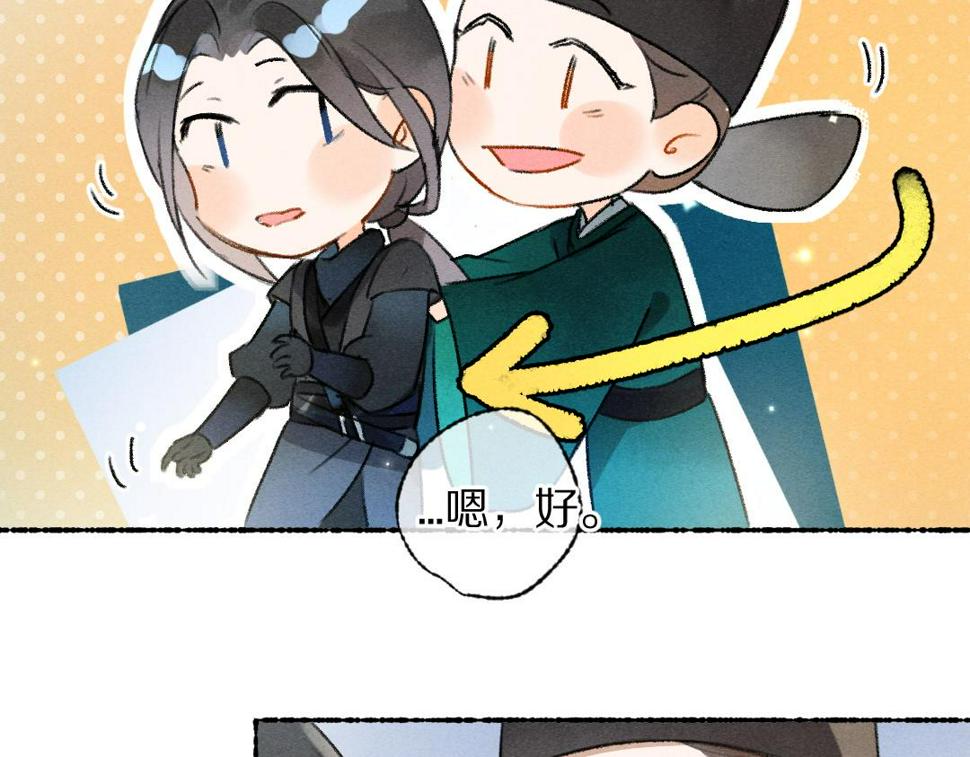 第113话 庙堂之上62
