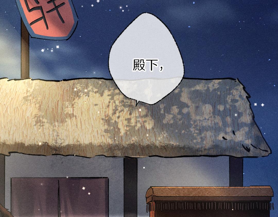 第92话异族少年62