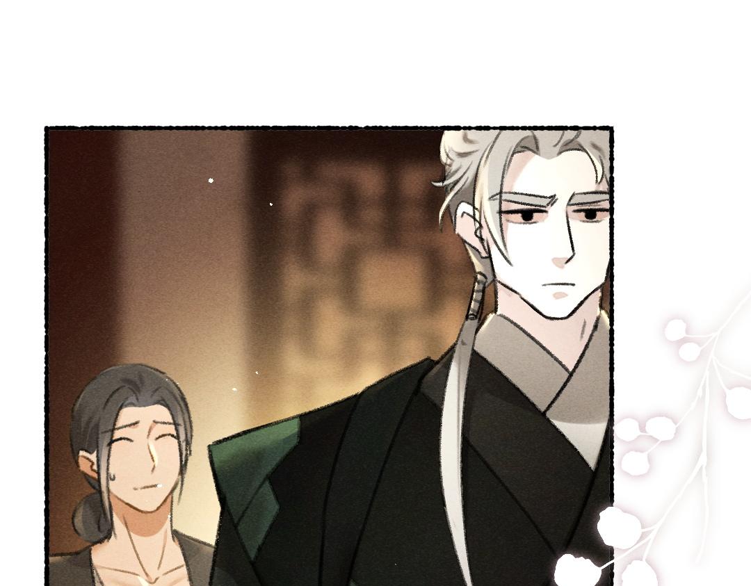 第77话 满眼皆是你91