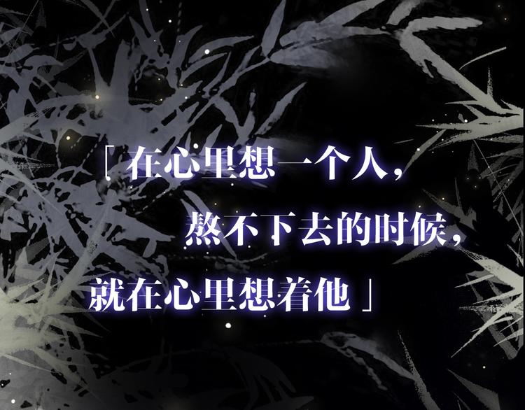10月7日，世子和影卫的沉浮2