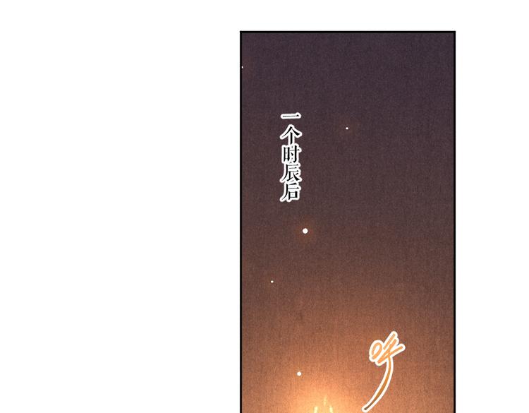 第30话 不许推开我35