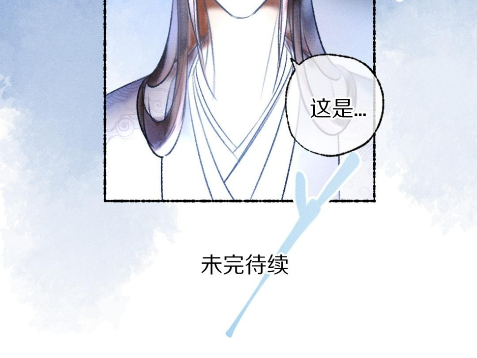 第114话 故人来访79