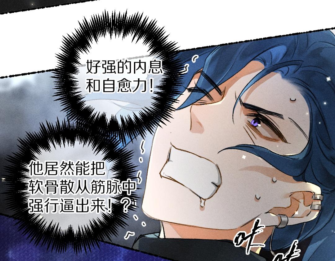 第96话 不安分的兄弟30