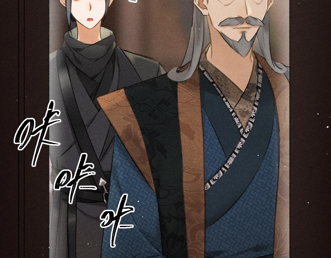 第81话 他就交给你们了12