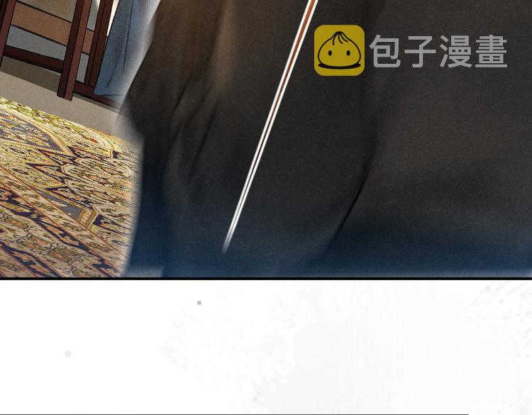 第36话 激将法成47