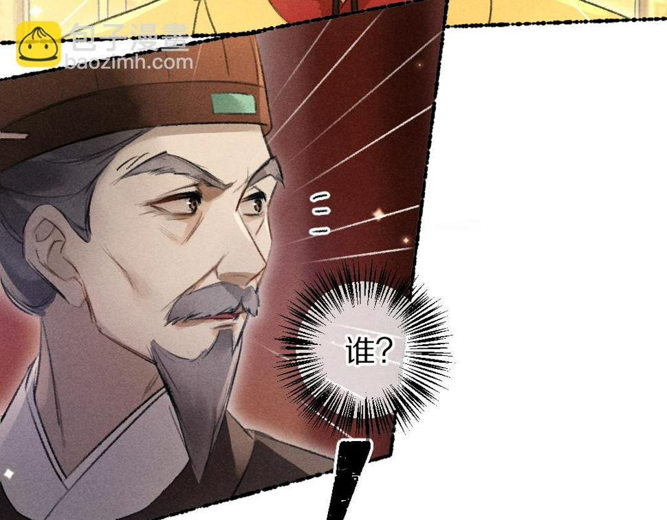第112话 纷争开始83
