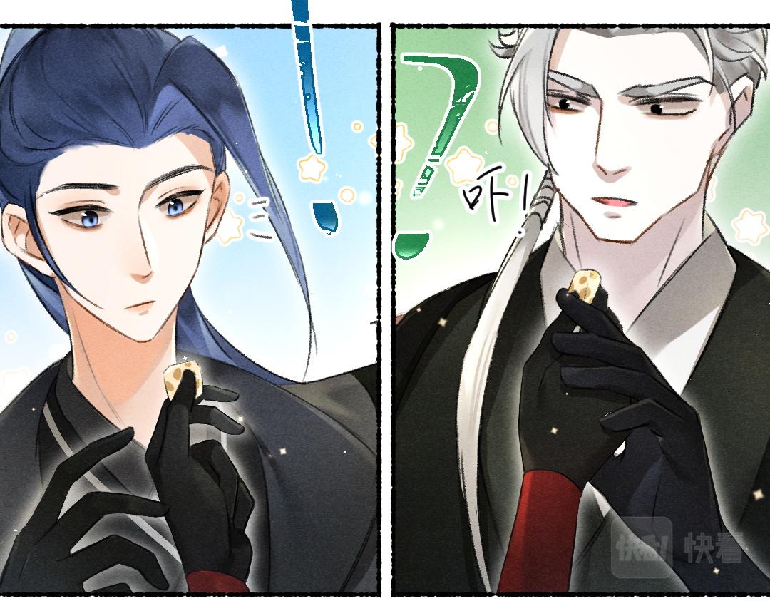 第86话恣意快活的某日40