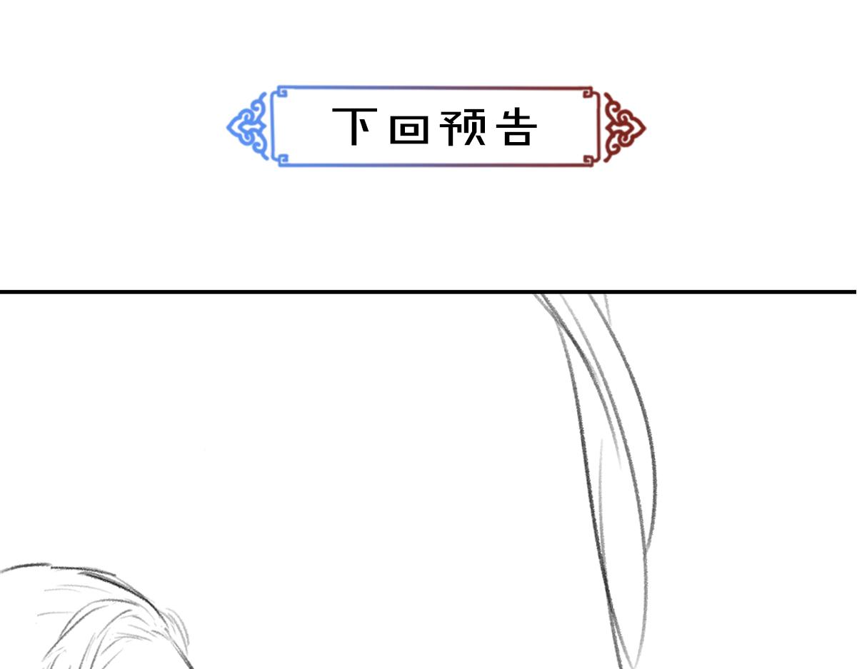 第58话 考验终局76