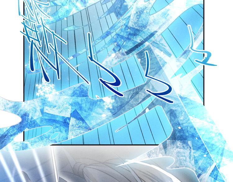 第15话 意外收获35