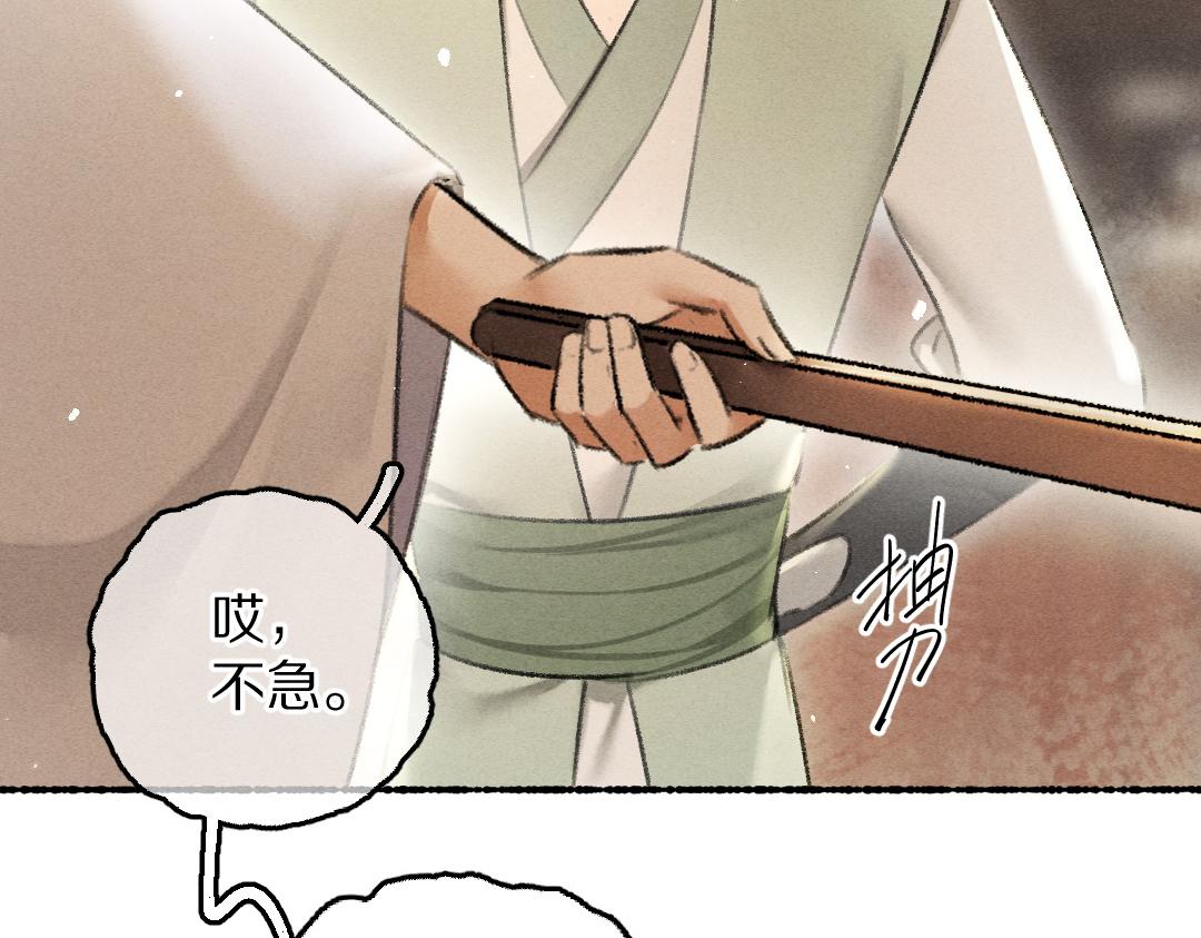 第67话 原来我并不是那例外40