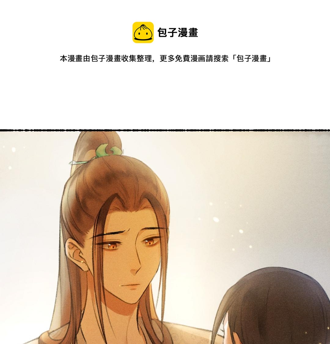 第65话 你是我的微光0