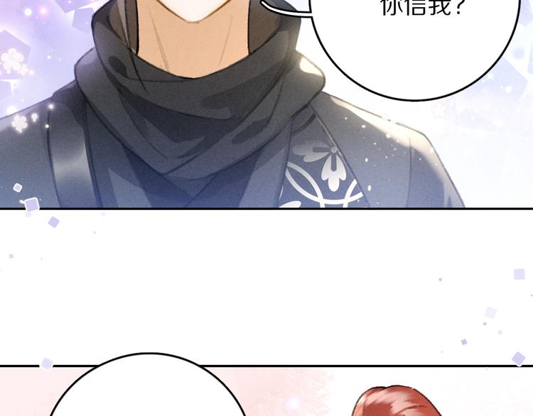 第24话 喜从天降30