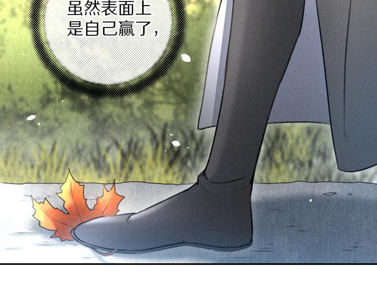 第17话 滋生的希望54