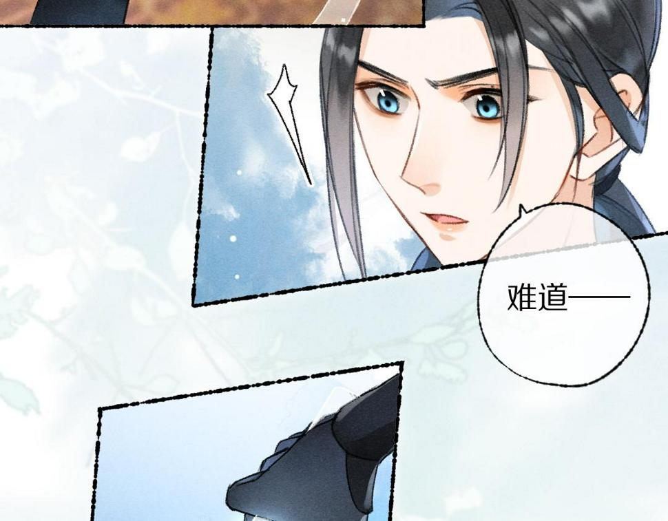 第115话 平平无奇公子哥59