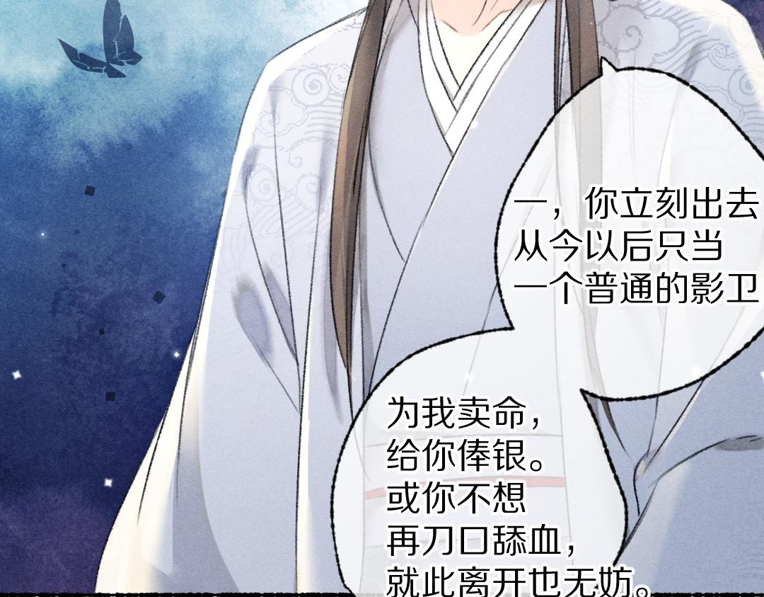 第100话 手可摘星辰30