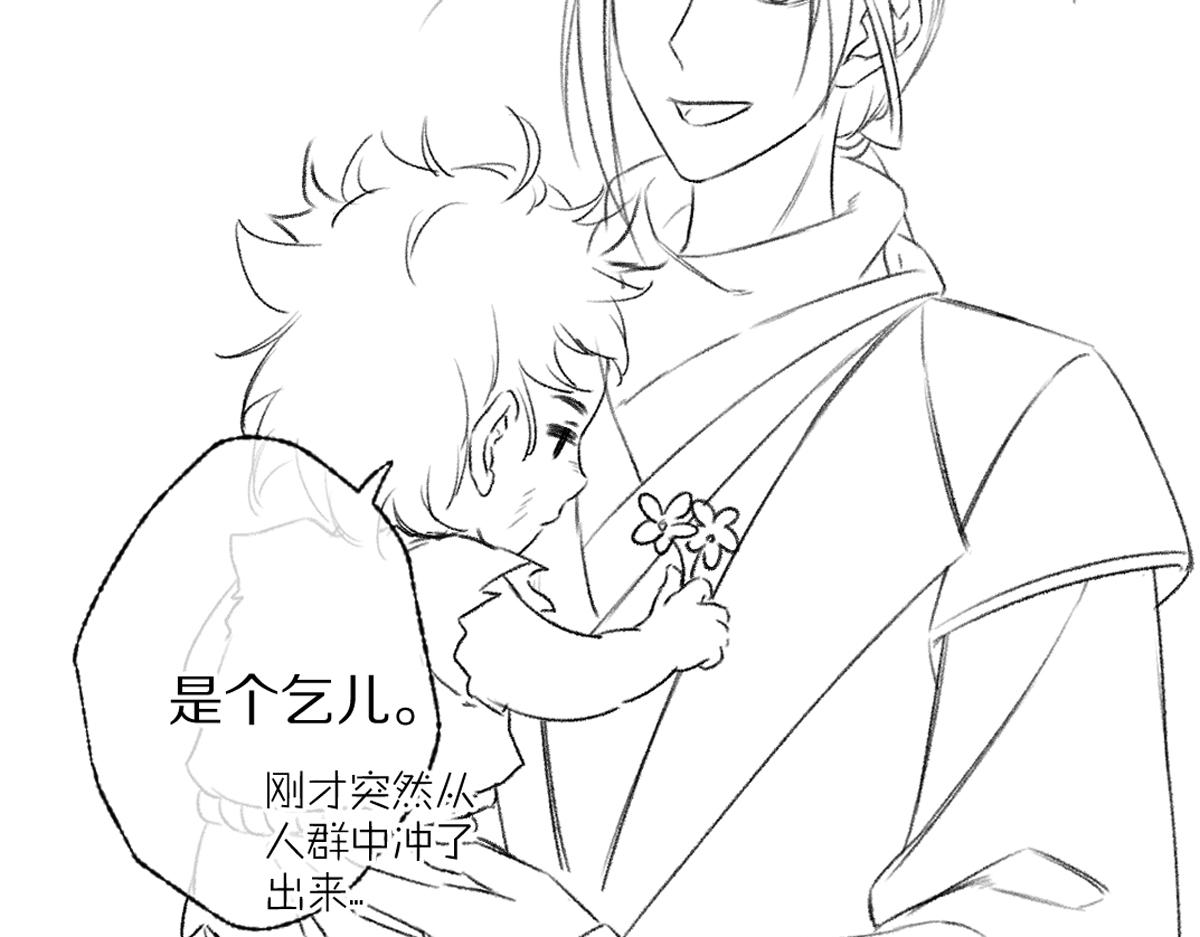 第91话传世飞鸾101