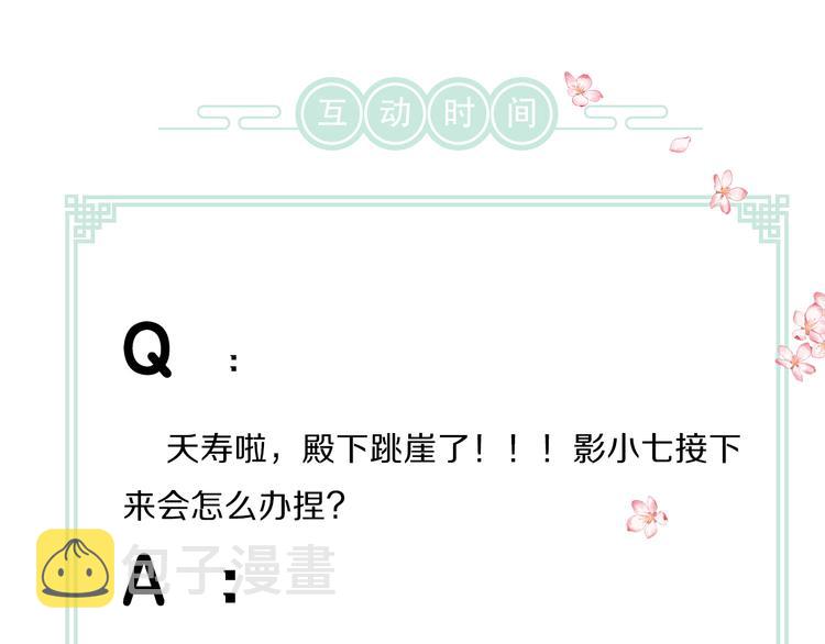 第36话 激将法成106