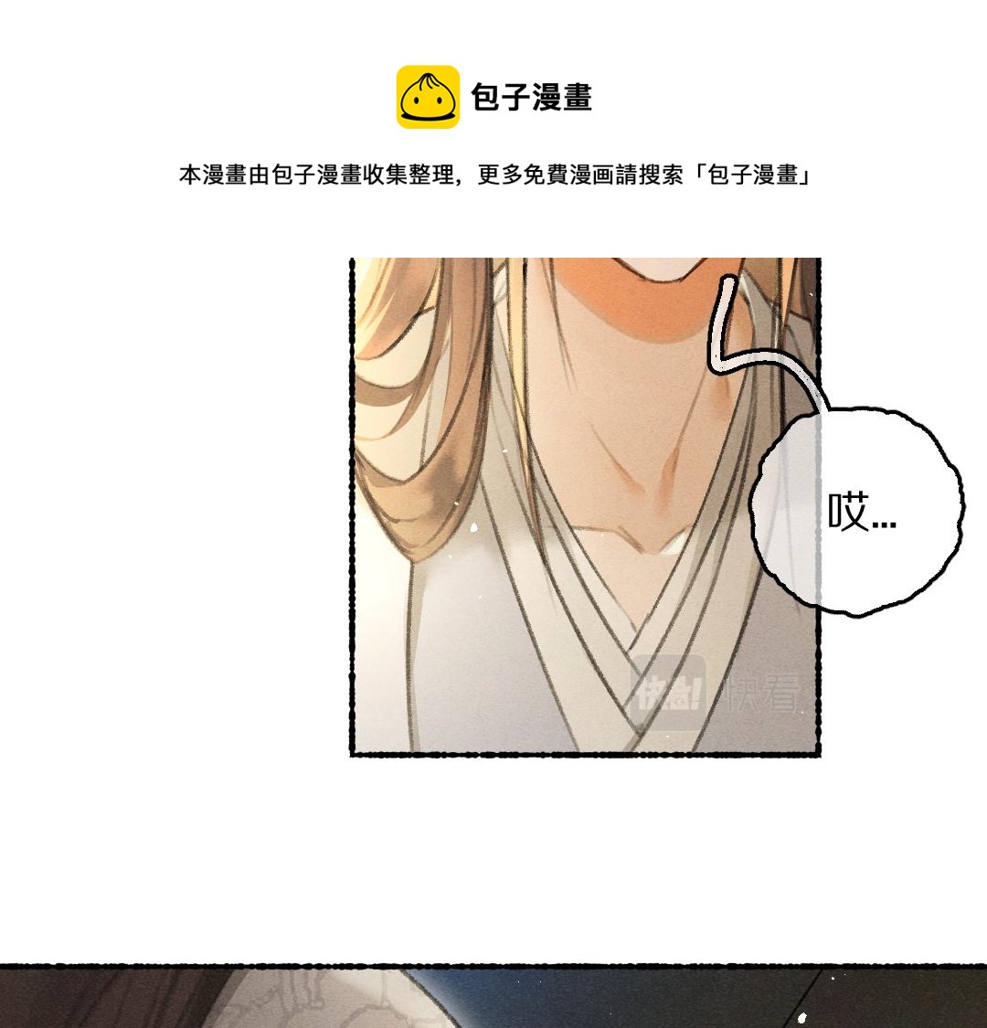 第73话 气上心头60