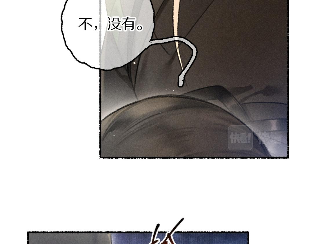 第73话 气上心头89