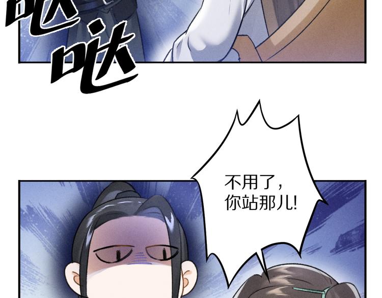 第19话 夙夜不得寐45