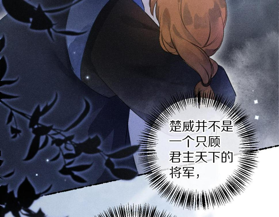 第110话 真实目的64