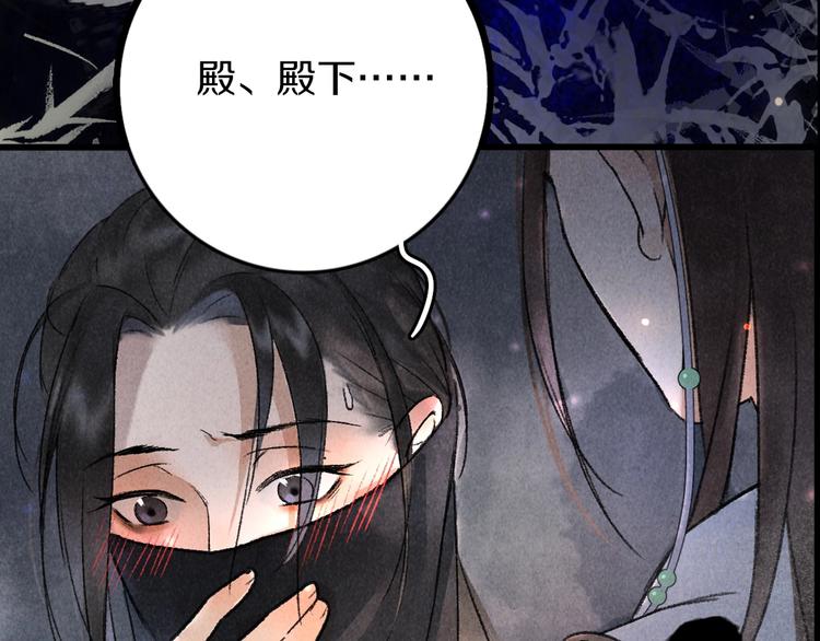 10月7日，世子和影卫的沉浮5