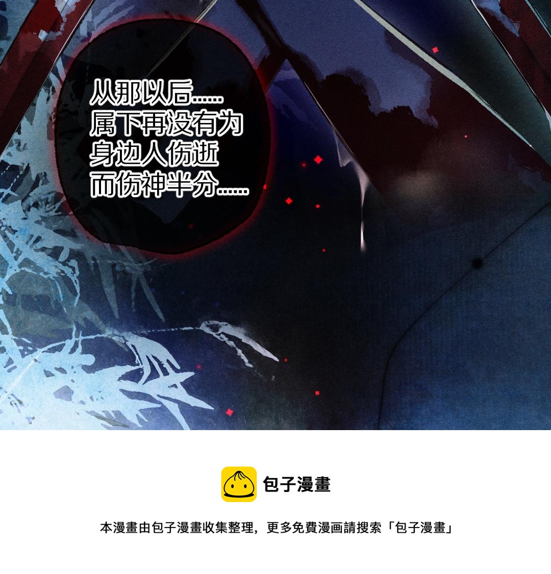 第108话 不听话的小孩99