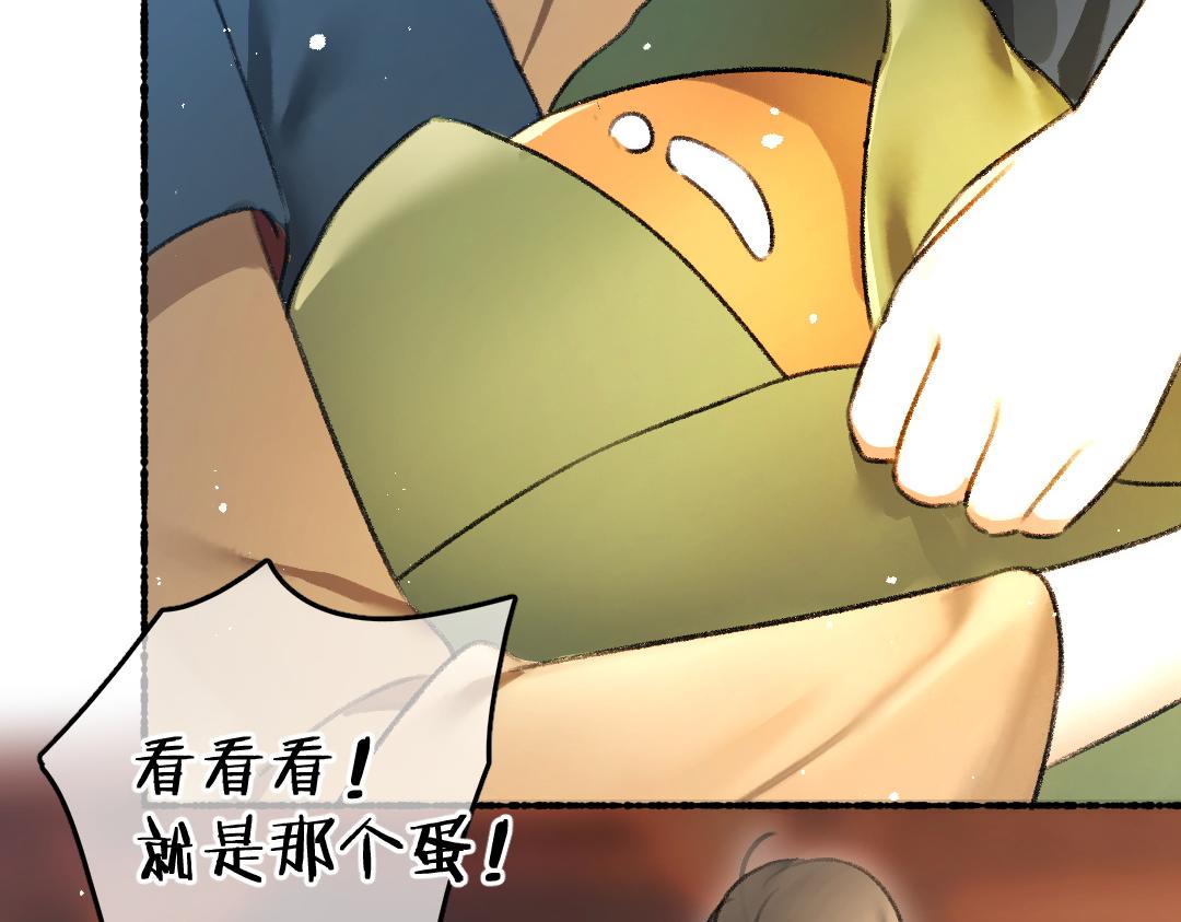 第67话 原来我并不是那例外52