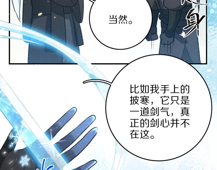 第15话 意外收获70