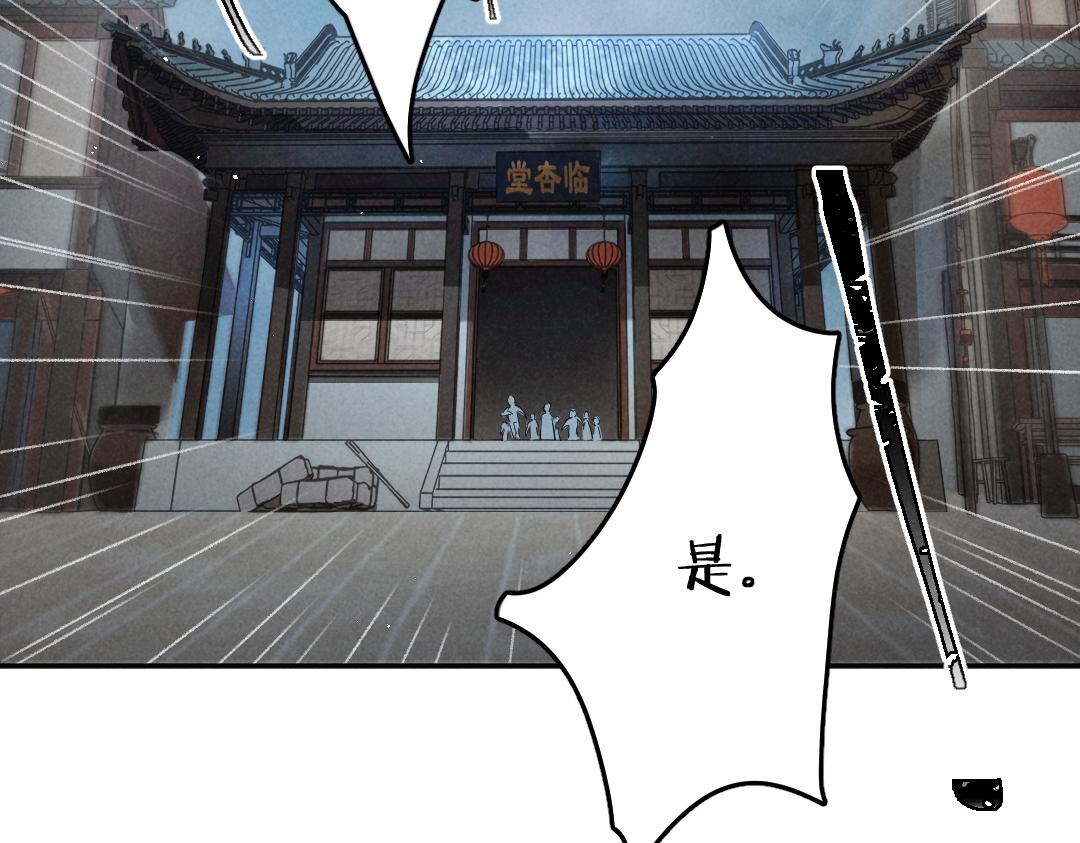 第58话 考验终局60