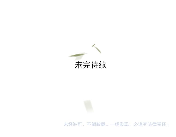 第24话 喜从天降57