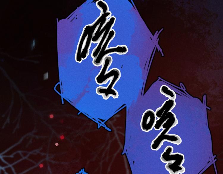 第43话 梦魇再次降临75