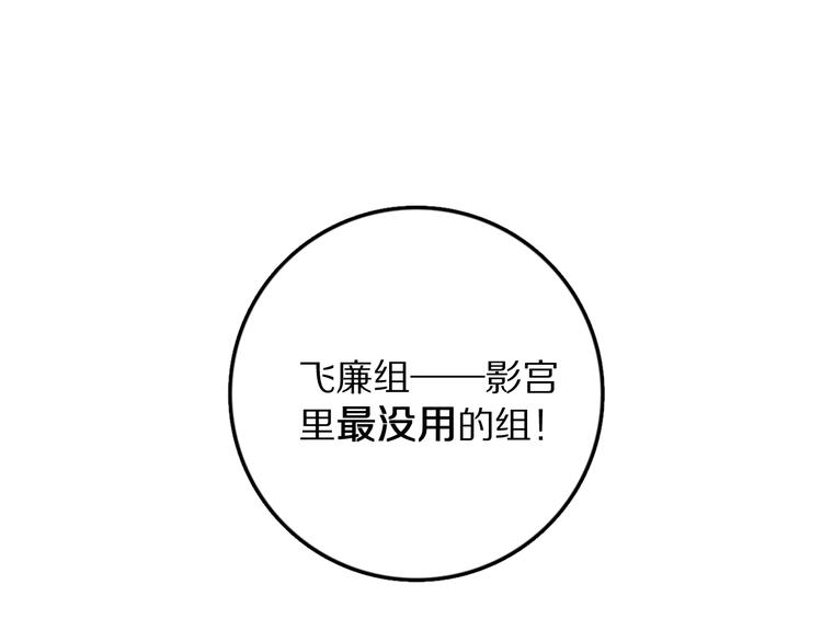 第2话 终于见到他了38