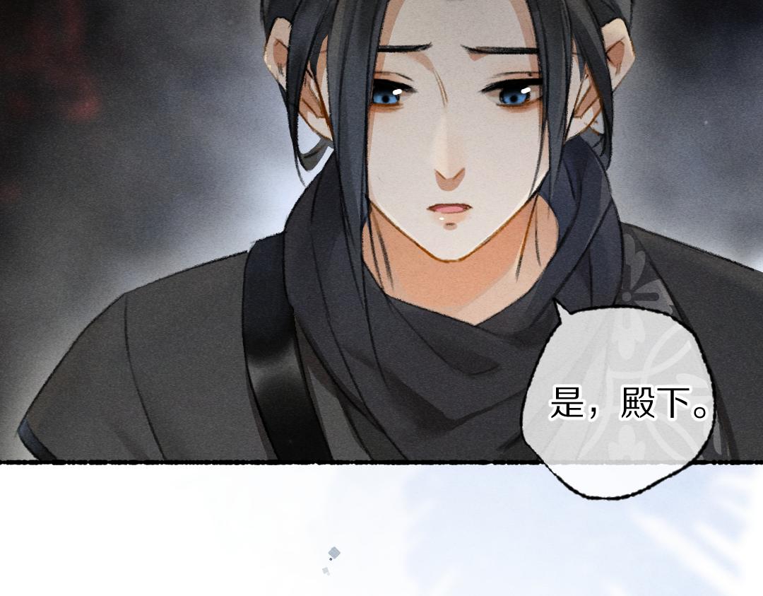第100话 手可摘星辰4