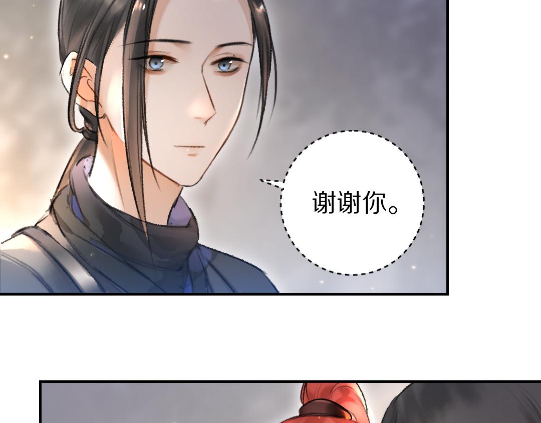 第56话 他与我们不一样42
