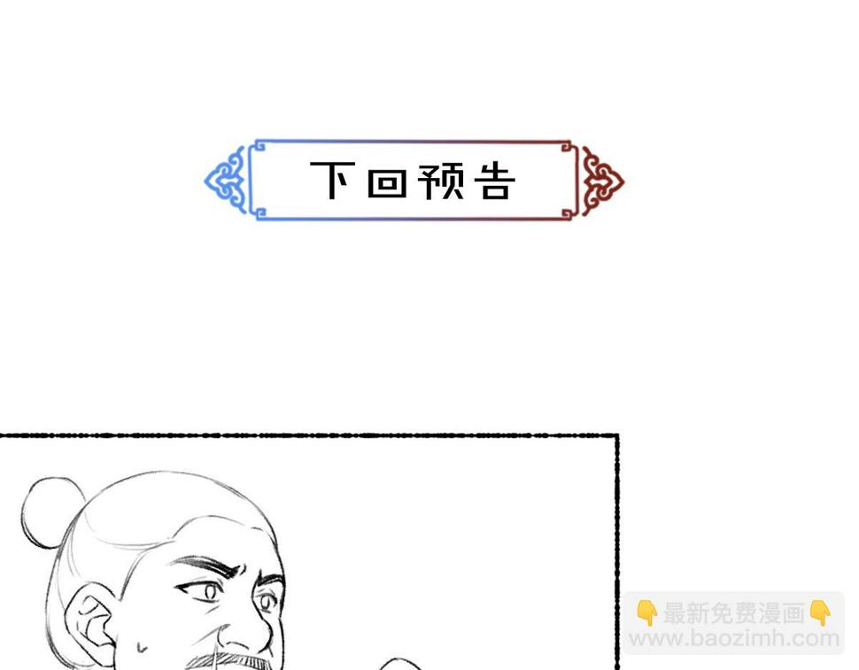 第119话 扬名立威82