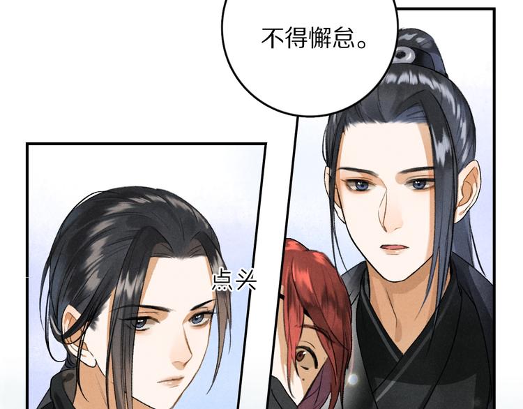 第5话 偷看被发现了26