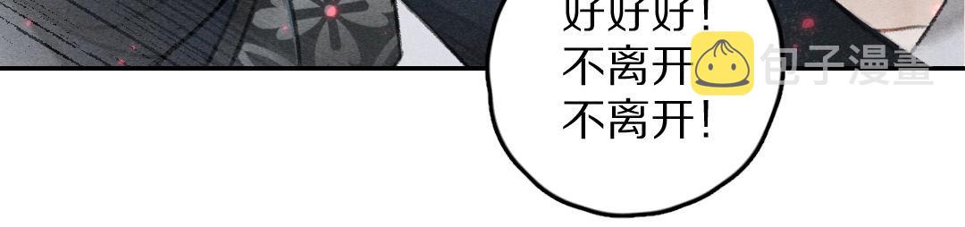 第61话 我保证这是最后一次31