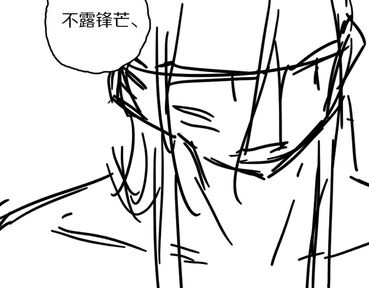 第79话 山雨欲来103
