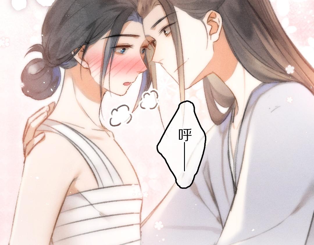 第77话 满眼皆是你72