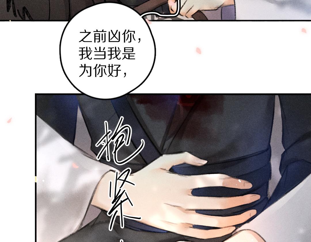 第61话 我保证这是最后一次53